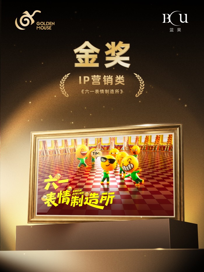 奖讯-六一.jpg
