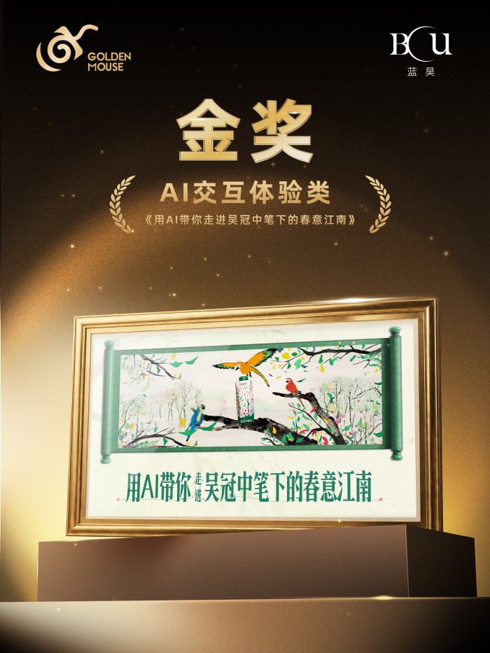 奖讯-吴冠中.jpg