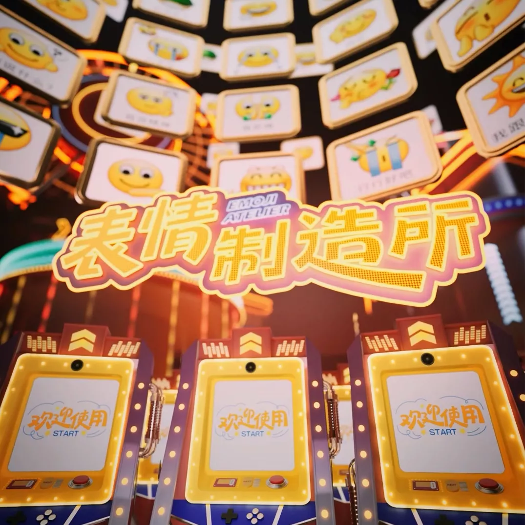 腾讯六一 | 你的状态由自己定义