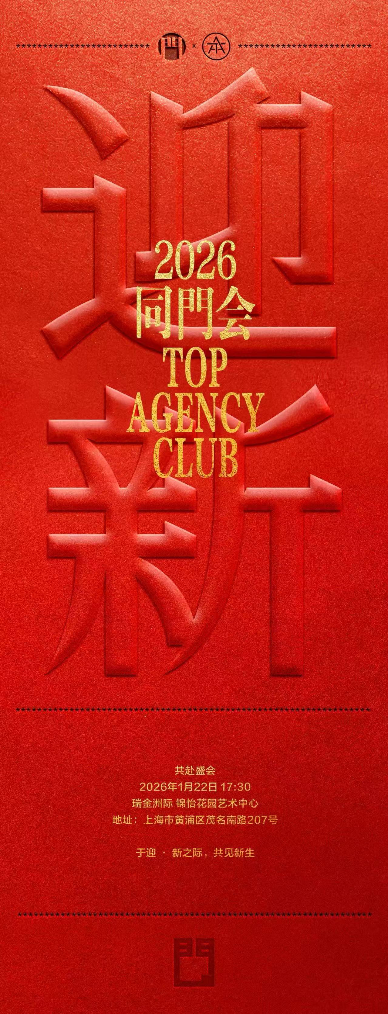 同门会.jpg