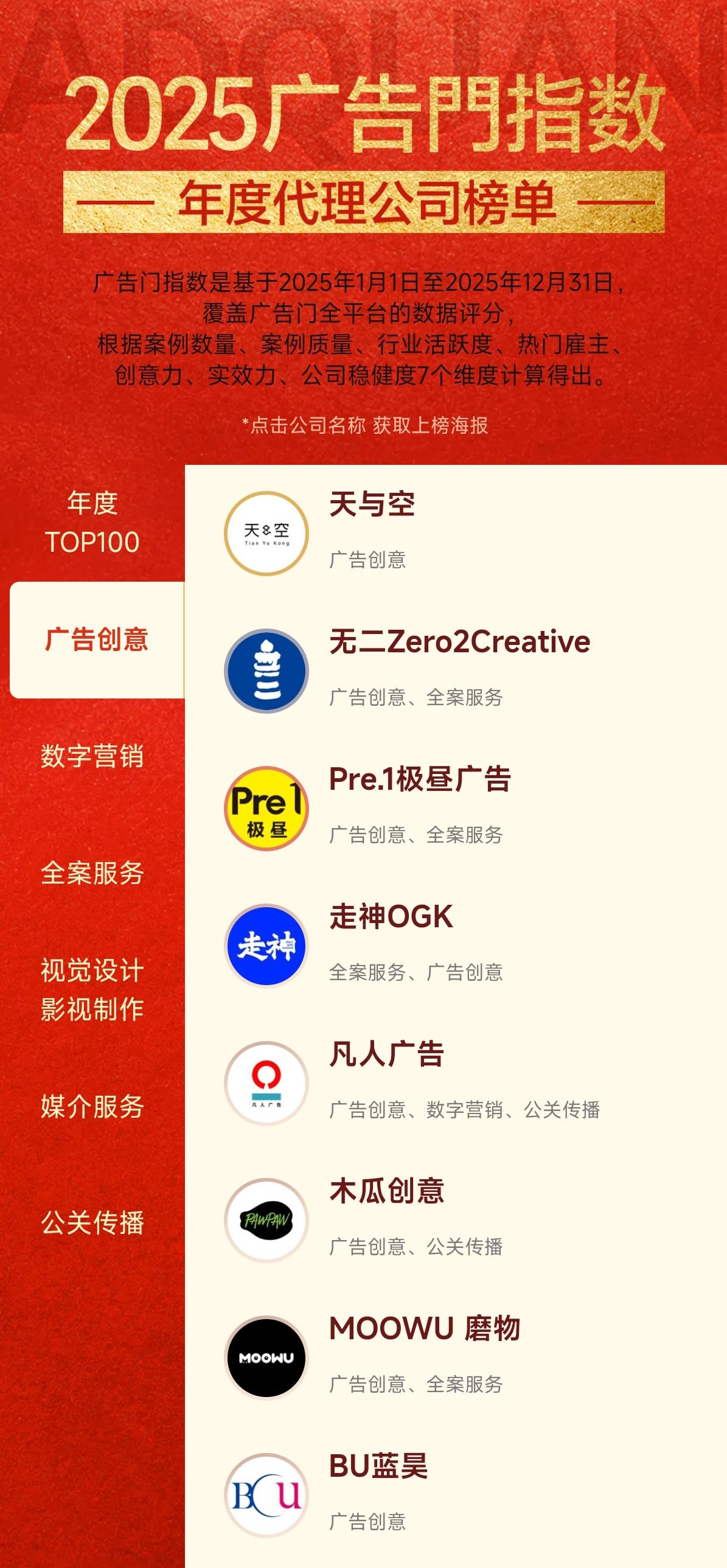 广告创意11.jpeg