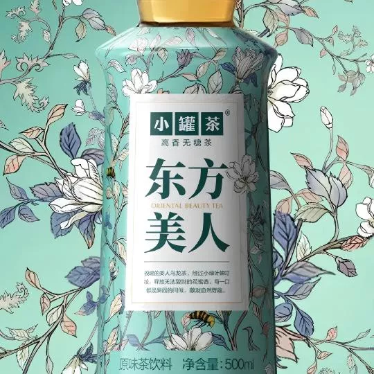 小罐茶 | 走进东方美人的奇幻茶香
